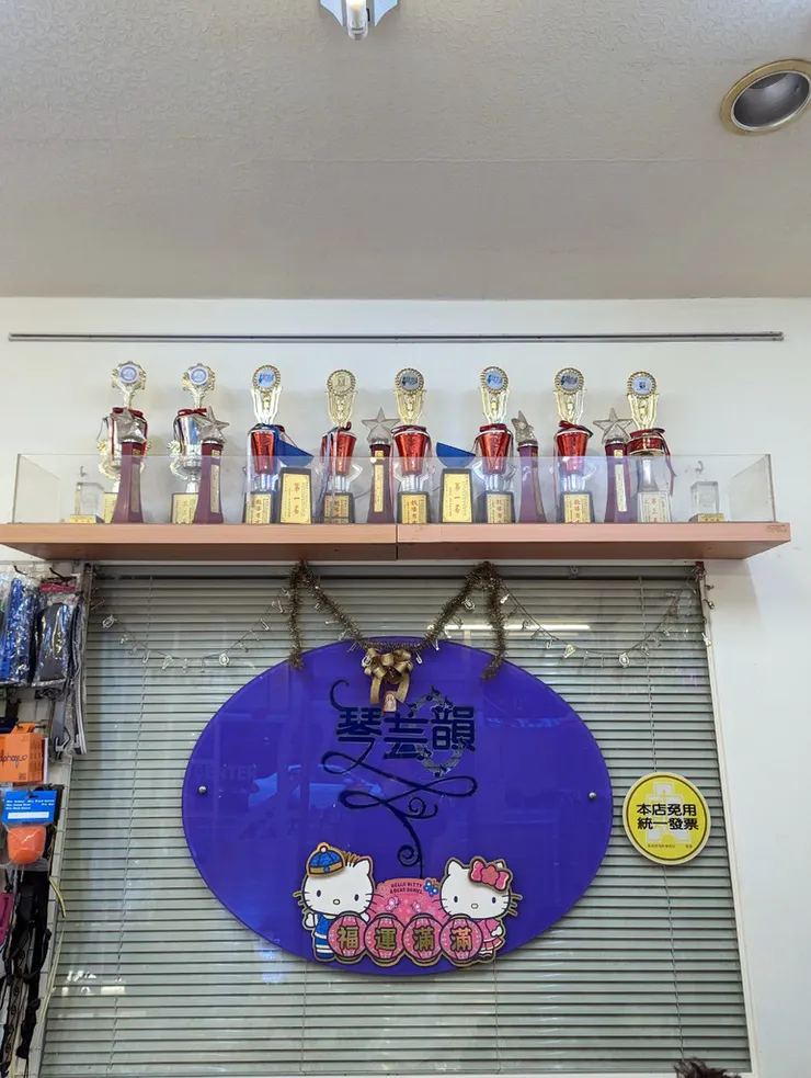 台南兒童鋼琴【琴芸韻音樂中心】小小鋼琴家│幼兒鋼琴教室推薦│