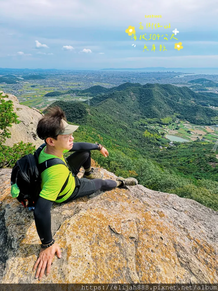 【2025初秋.兵庫県加古川市健行】関西百名山68/高御位山