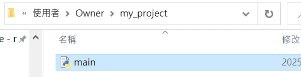 但已經有檔案在裡面了!