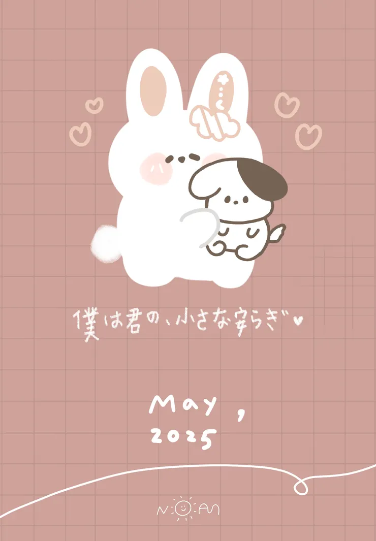 5月