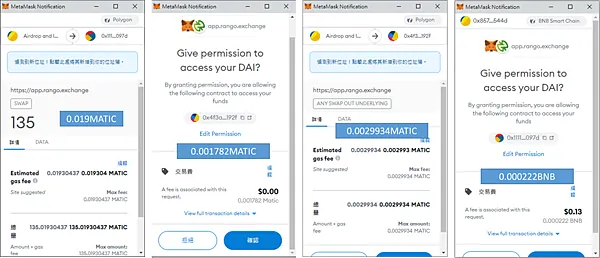 跨鏈橋｜ Rango Exchange 我的第一次跨鏈體驗 POLYGON鏈 to BSC鏈