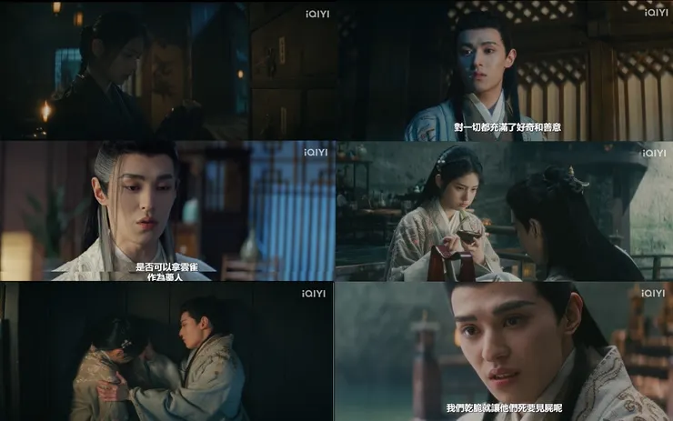 月月純純的初戀