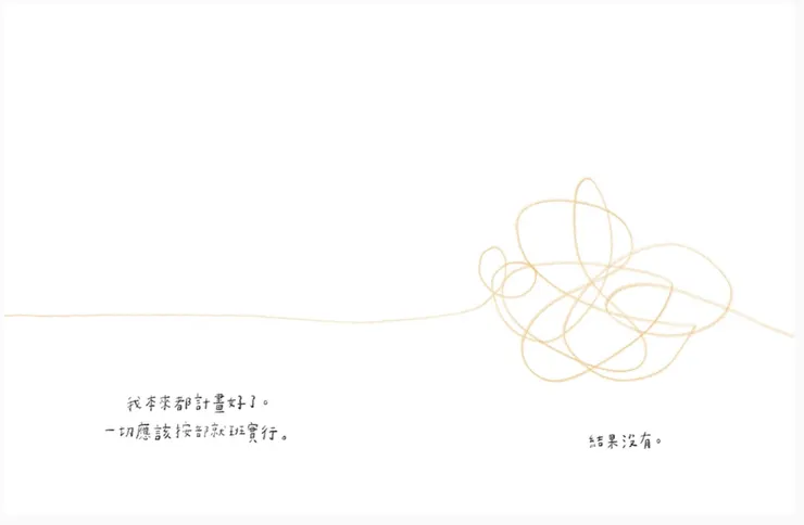 圖片來源：博客來