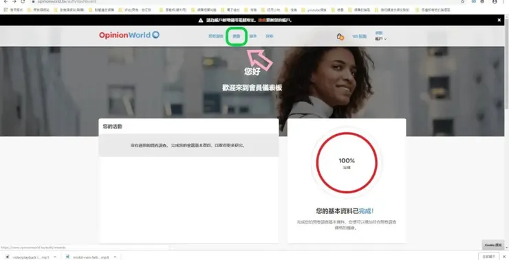 vocus|新世代的創作平台