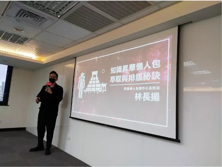 vocus｜新世代的創作平台