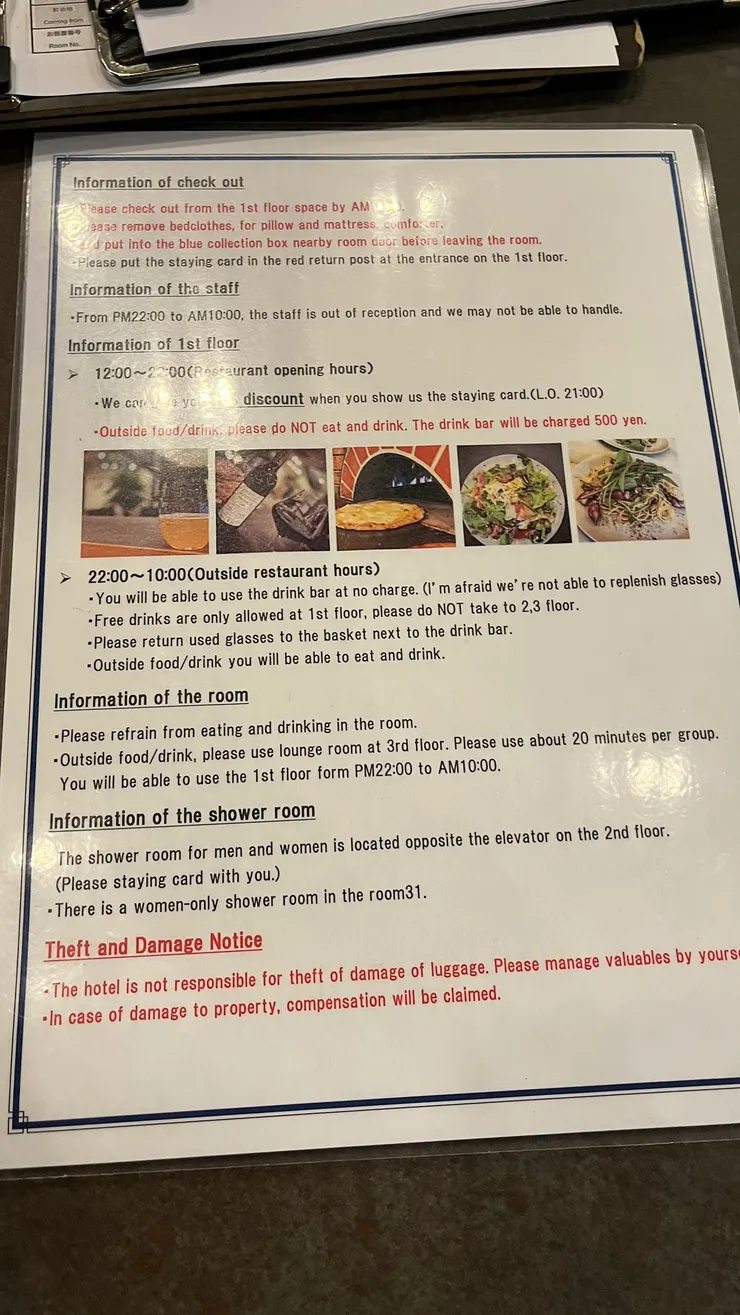 無論何時，吃喝東西都只能在餐廳。