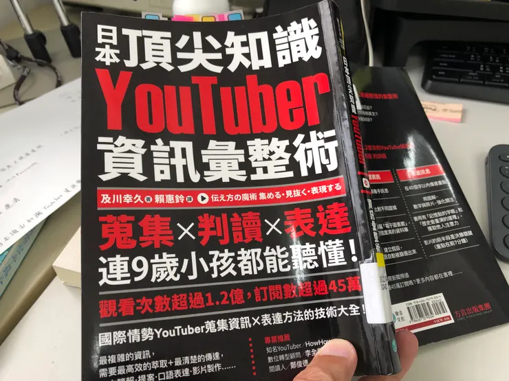 vocus｜新世代的創作平台