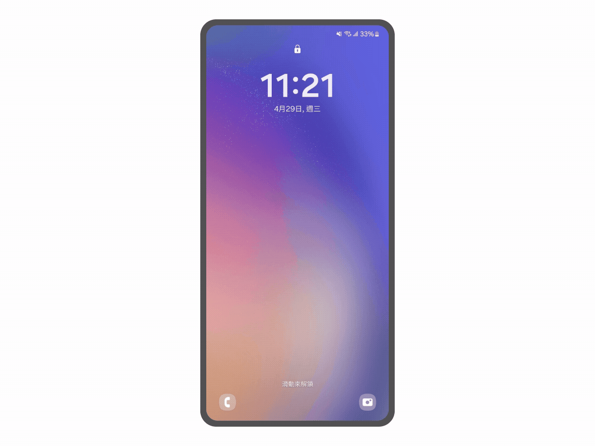 Net2edge Vocus Router vocus Android App 正式上線 🎉 立刻下載,隨時隨地探索內容新視野