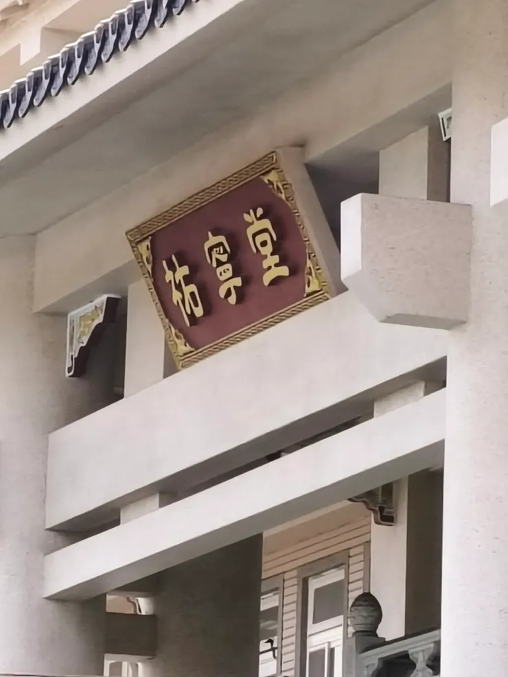 準備好幾天，主要是媽媽知道習俗