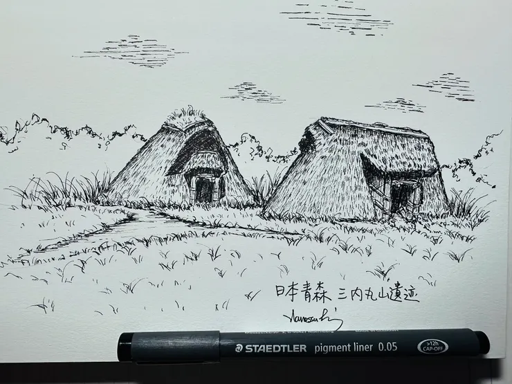 青森三內丸山遺迹