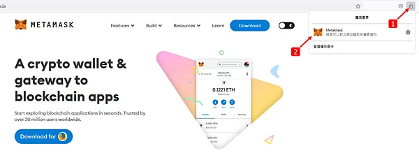 Metamask｜小狐狸錢包安裝完整教學，2023最新版 (Metamask download and install and create)