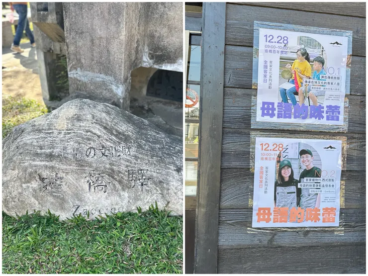 剛好在我們去的前一天舉辦了兩場活動，不然這兩個主題都好吸引我