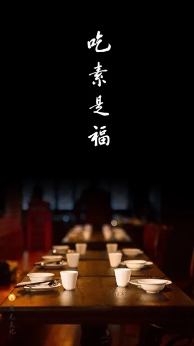 語曰。世上欲無刀兵劫。須是眾生不食肉。