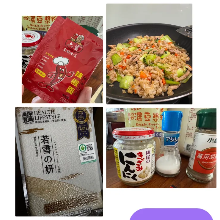 PHOTO by 甜甜錁Zero