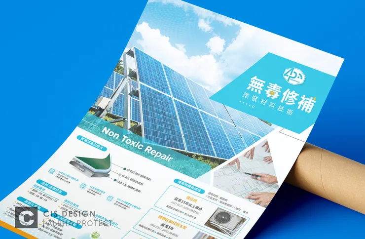 可染品牌設計作品