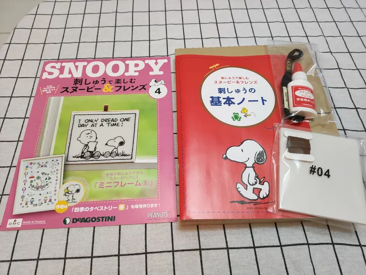 第4期 雜誌與材料