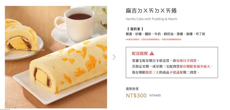 截圖官網相片 麻吉ㄉㄨㄞㄉㄨㄞ 捲