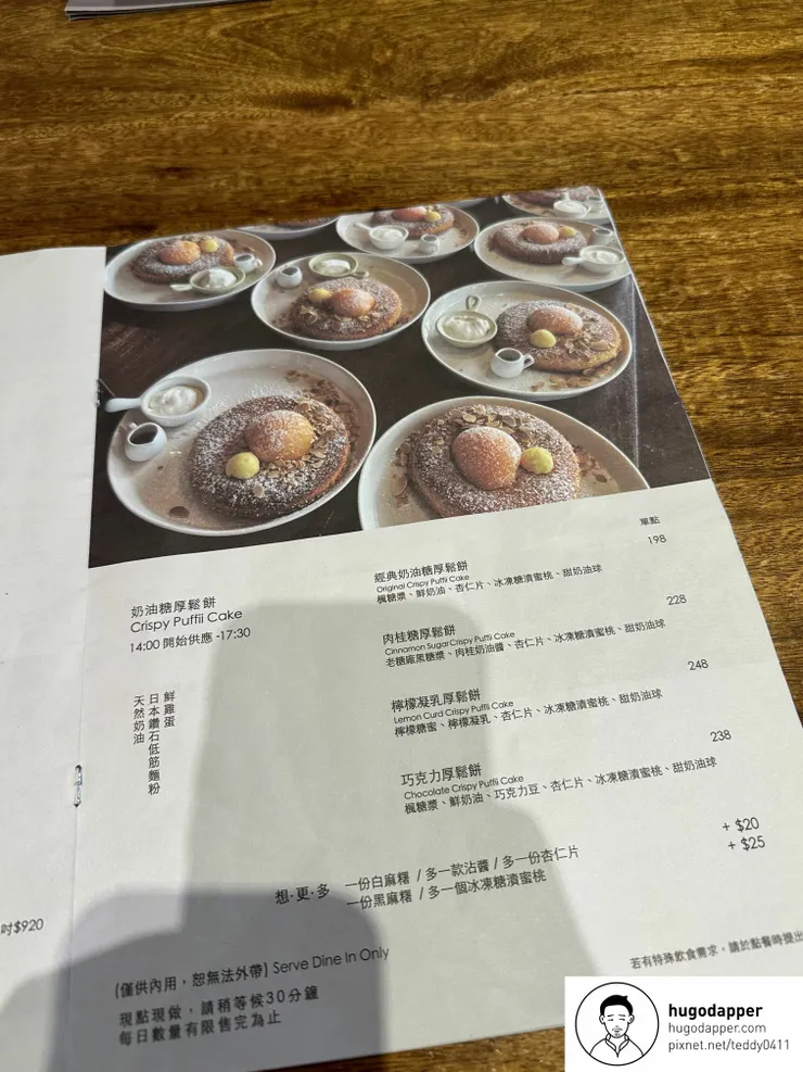 南港 Coppii Lumii living coffee 