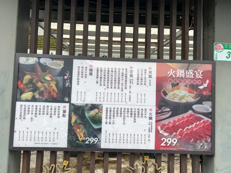 這個價位很實惠