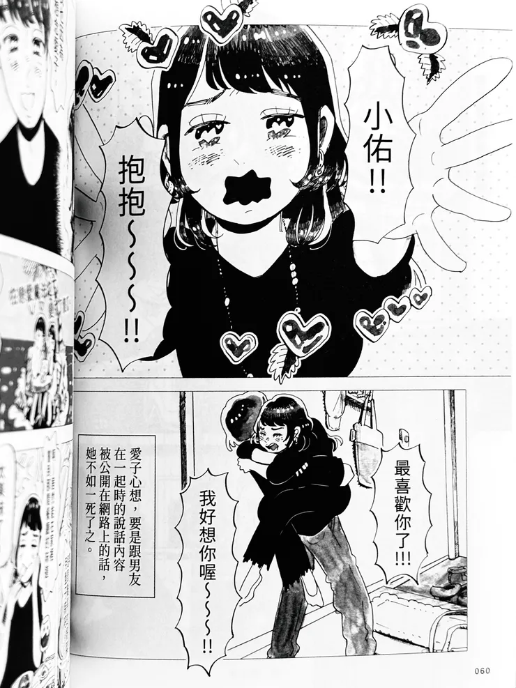 vocus|新世代的創作平台