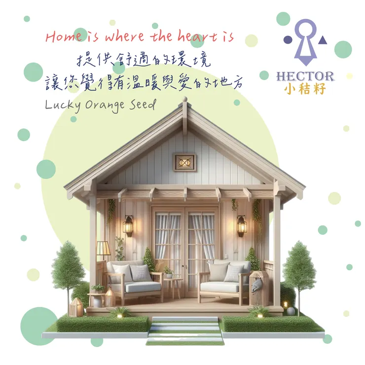 小秸籽工作室----地址 : 台北市中山區建國北路二段147號5樓之4