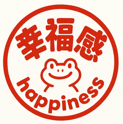 找回生活的幸福感