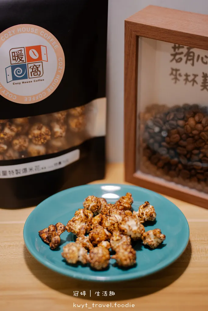 【暖窩咖啡信義永春店】信義區銅板咖啡!永春捷運站美食,百元手