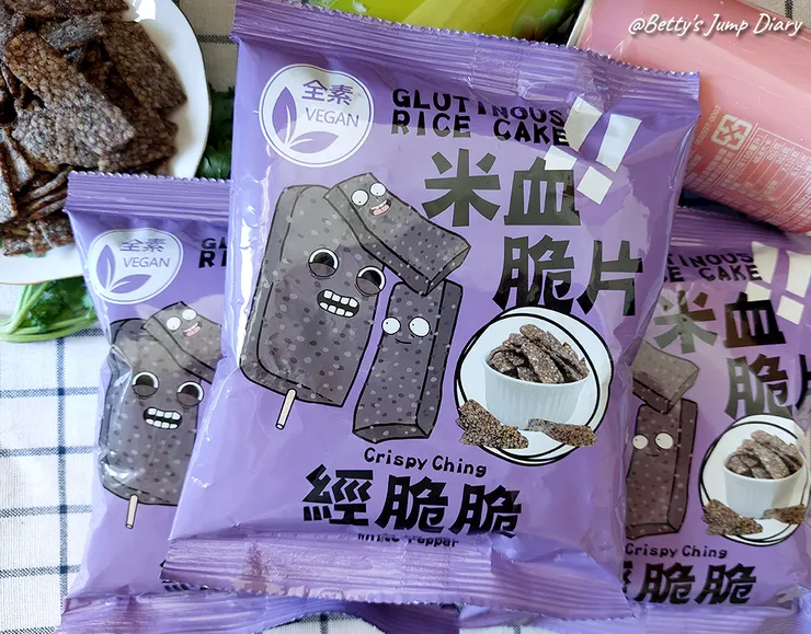▲經脆脆全素「米血脆片」/ 圖片來源:Betty's Jump Diary