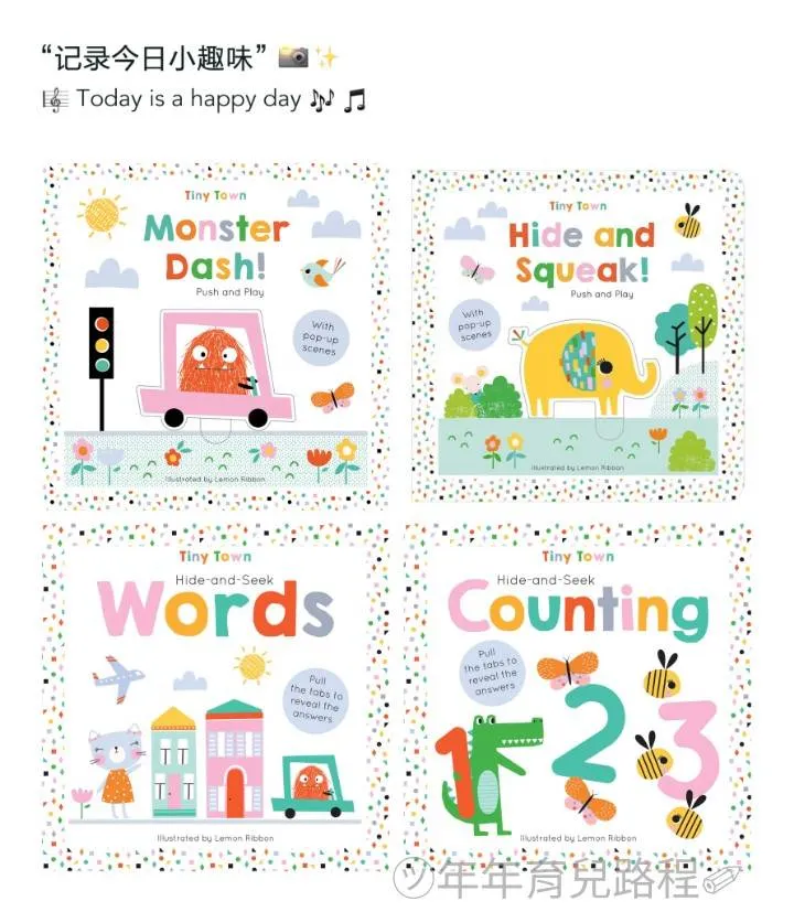 Imagine That-小小城鎮2系列(Tiny Town)