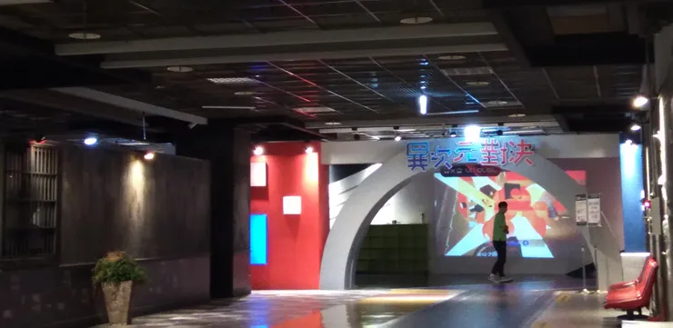 空空的，差點就要自己人網內互打了（x