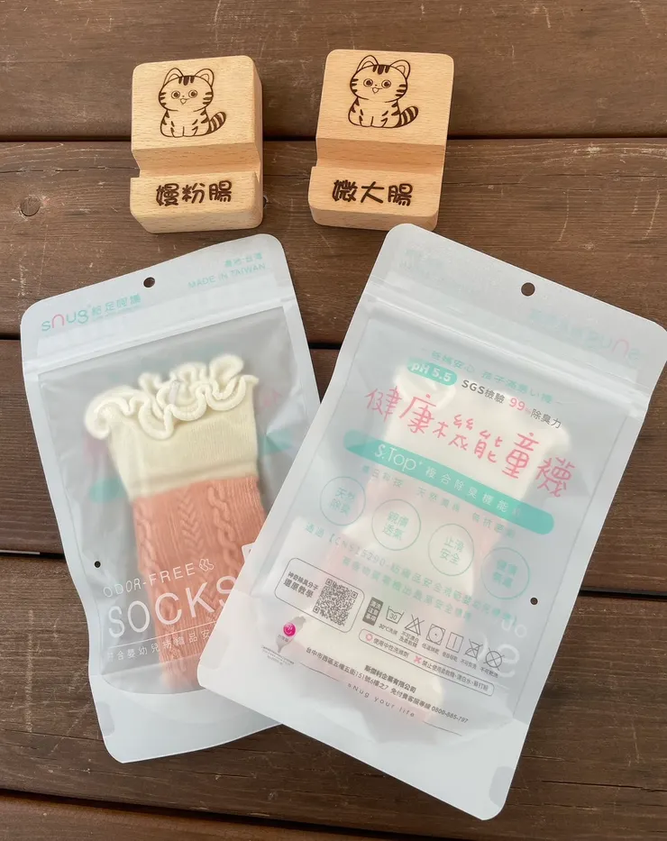 健康機能童襪-麻花橘