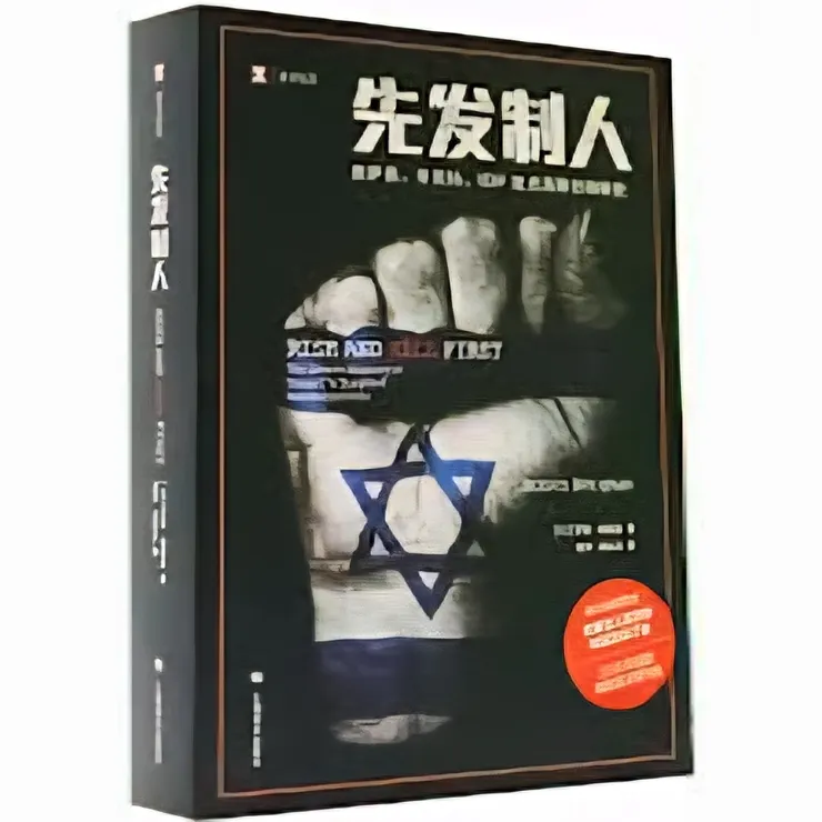 中文本(簡體版)