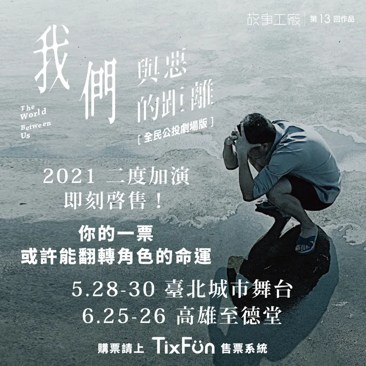 vocus|新世代的創作平台