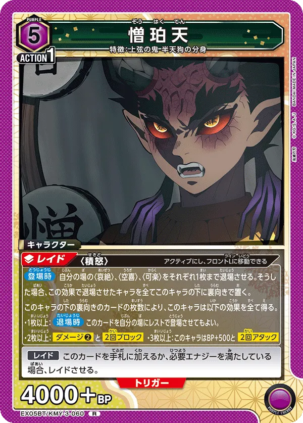 對，筆者真的有想組看看這軸，但實在玩不起來