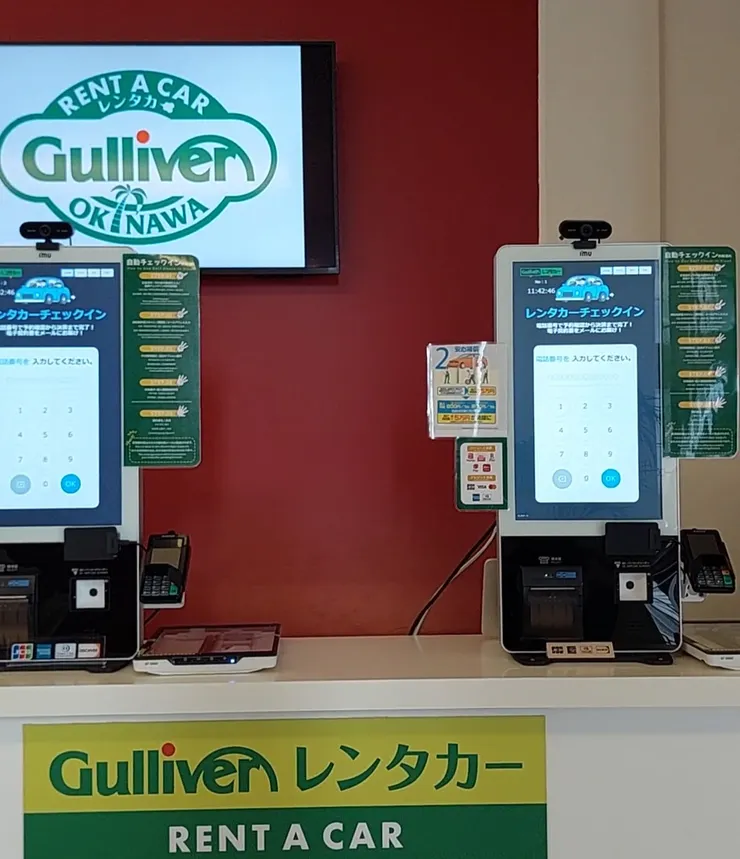 沖繩那霸美居酒店大廳Gulliver租車服務