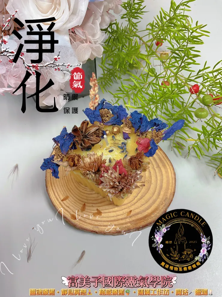 此商品販售價$2680（含運/精緻包裝/魔法淨化海鹽🧂）私訊🔍