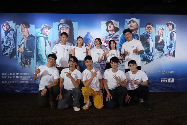 主持人與台灣之光們