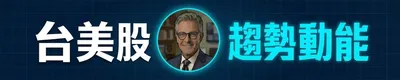 全球資產佈局筆記：從台股走向美股