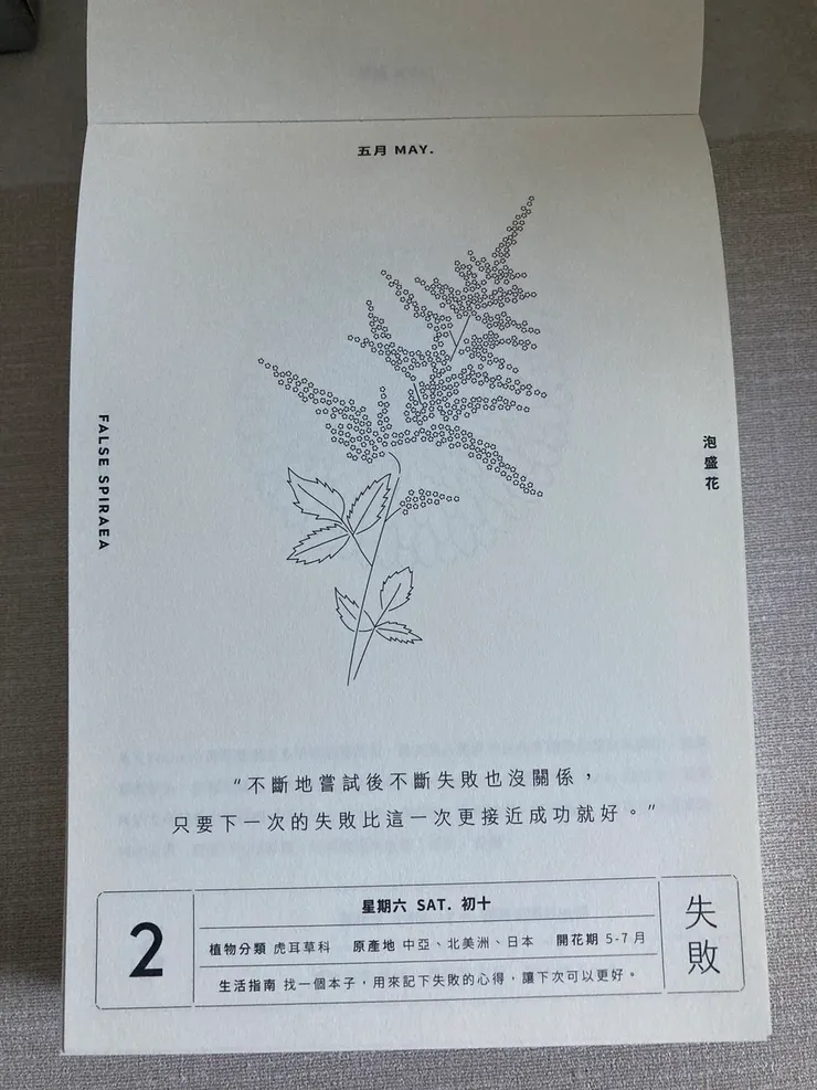 很喜歡這些每一句都充滿有力量的文字！