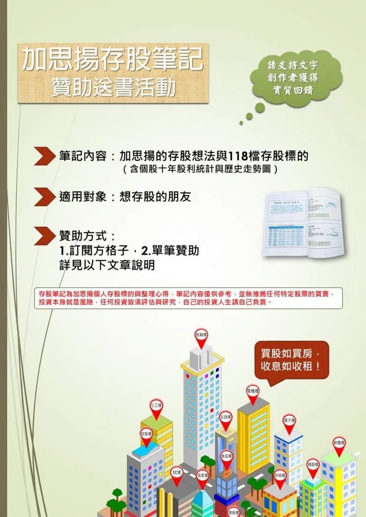 vocus｜新世代的創作平台