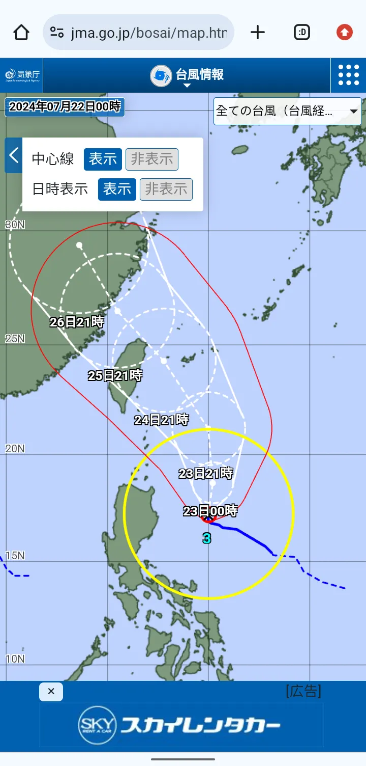 日本氣象廳0722零時