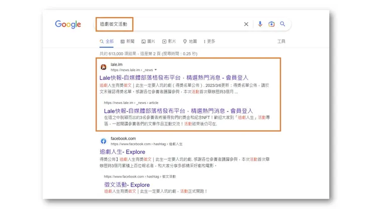 vocus｜新世代的創作平台