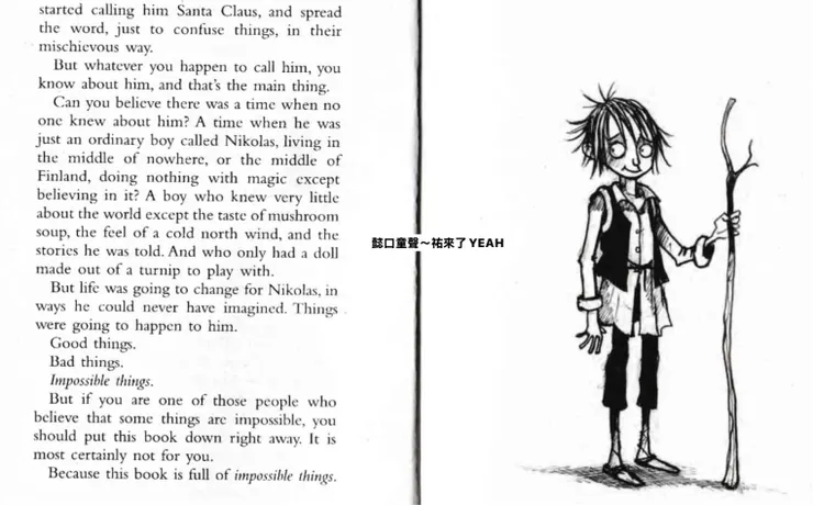 英文版也非常好看，適合藍思值650L的孩子。