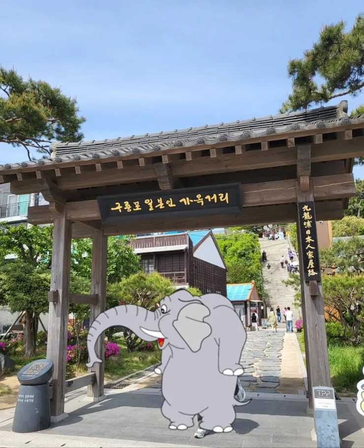 日本人家屋街入口