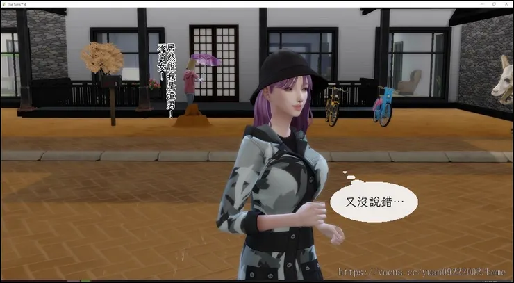 這該死的社區故事!