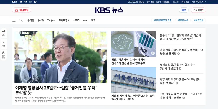 在上面橫列「분야별」找主題