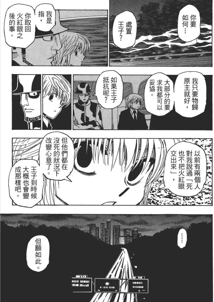 這Flag好明顯啊~