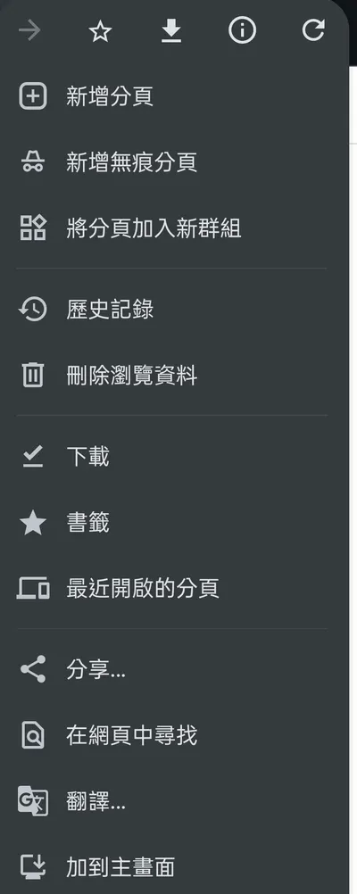 如何手機下載vocus