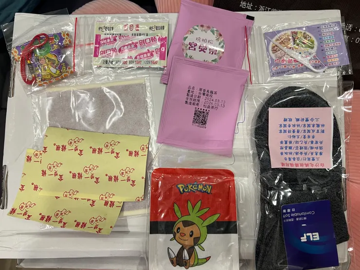 結緣品