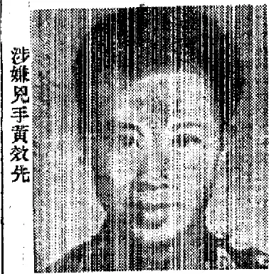 1956年5月23日《中央日報》3版